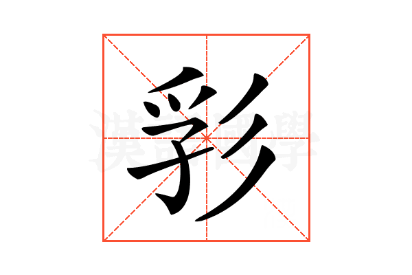 𢒒