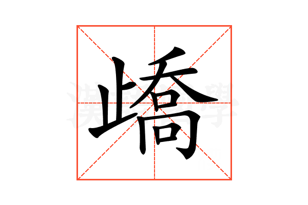 𣦜